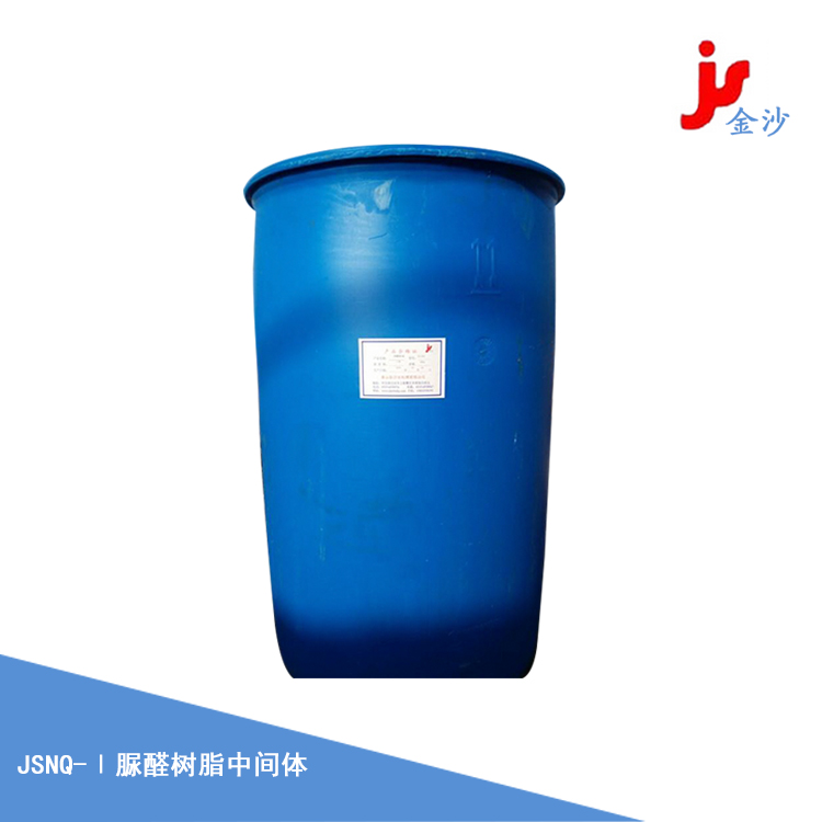 采油用堵水劑 脲醛樹(shù)脂中間體
